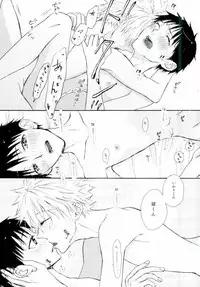 (Kimi to no Rendan 4) [tunasand (Tuna)] NERV Shokudou (Neon Genesis Evangelion)