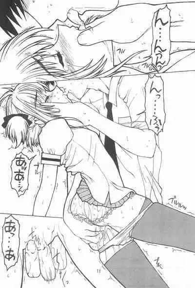 (CR25) [Fresnel Lens (Hirano Kana)] PLUS (Cardcaptor Sakura)