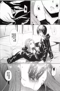 [Ohkami Ryosuke] Hazukashii Chibusa [Chinese]