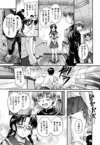 [Nakayama Tetsugaku] Mitsuami Slave - Slaves With Braid Her's Hair