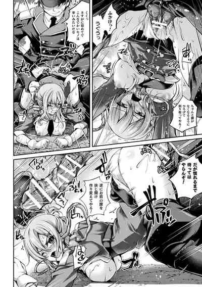 [Maineko Ruru] Ochita Otome no Dystopia [Digital]