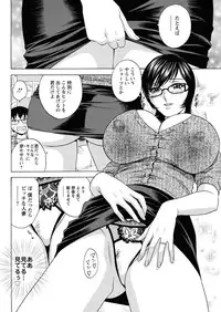 Action Pizazz 2011-12 [Digital]