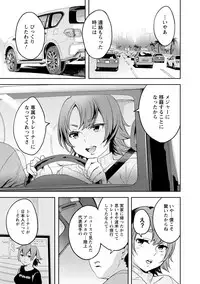 [Emua] Strike Zone 3 [Digital]