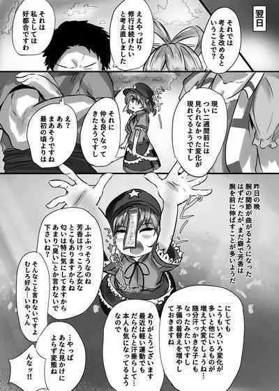 "Jiangshi" but if you do it you can do it