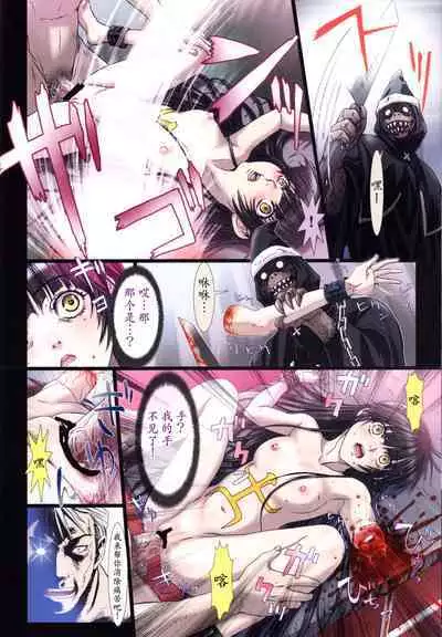 [Studio Pal (南野琴)] Other Zone 1-9+next.01-06 [中国翻訳]