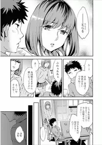 [Emua] Offline Game 7 [Digital]