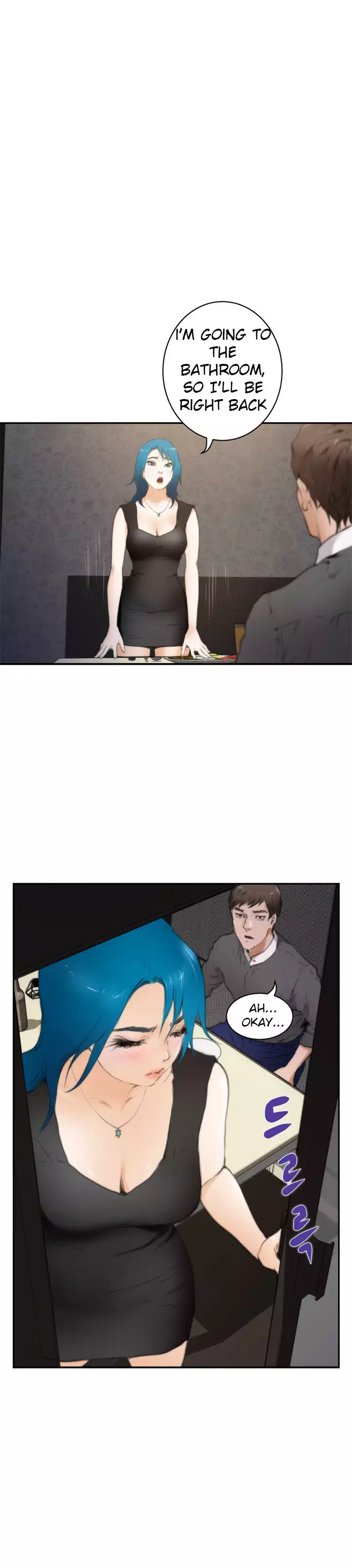 H-Mate - Chapters 1-30