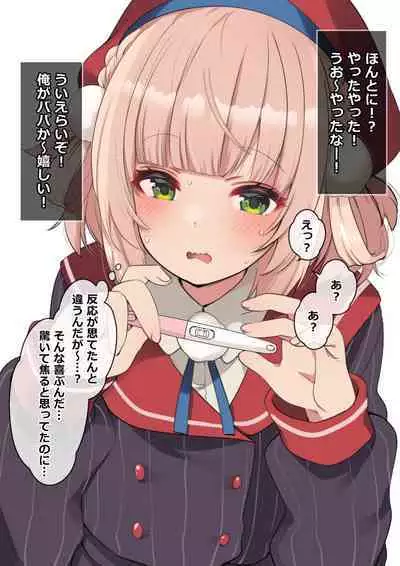 Classmate no Idol V o Sex Friend ni Shitemita Soushuuhen