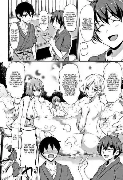 Yukemuri Harem Monogatari