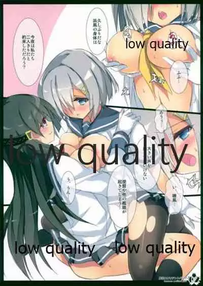 (C87) [PockyFactory (Kobayashi Chisato)] Kanmusu Yurilliant Park (Kantai Collection -KanColle-)