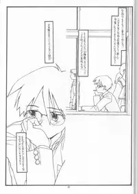 (C62) [bolze. (rit.)] DESTRUCTION GIRL appendix^2 (Shizuku)