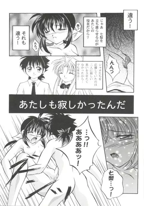 Girl's Parade 2000 4