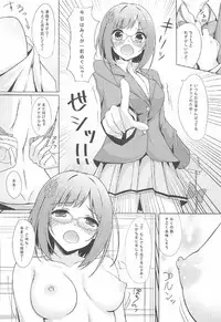 (C91) [piropiro-GO (Umihotaru Harumare)] Yokujou / Neko-chan (THE IDOLM@STER CINDERELLA GIRLS)