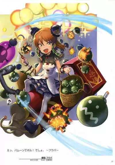 WIXOSS ART Material IV