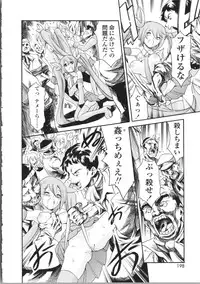 [Tuna Empire] OMA-JYU