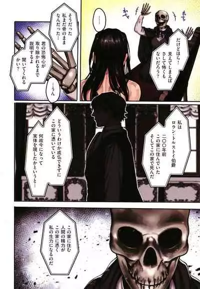 Yolki Palki Sakuhinshuu 2