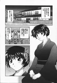 [Hirose Miho] CALL ME!!