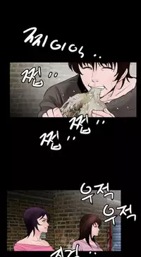Missing Ch.1-8 (English) (Ongoing)