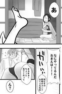 [Kumeta] へし薬えろ (Touken Ranbu)