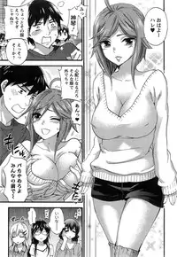 [Kuon Michiyoshi] Zettai ☆ Harem QUEENS Ch.1-4