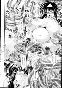 COMIC Unreal 2013-02 Vol. 41