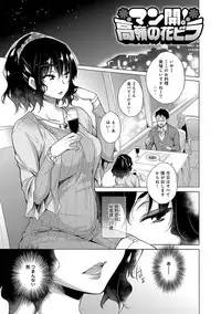 [Miyano Kintarou] Hishoujo List - The Non-Virgin List [Digital]