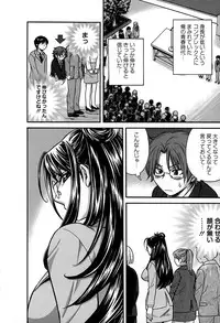 [Hirose Miho] Kimi wa Unfair