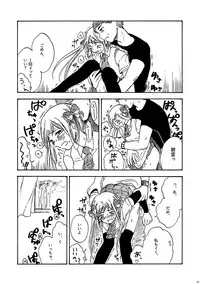 [hai-tai (Dodomori)] 29-ji no Koibito (Kantai Collection -KanColle-) [Digital]