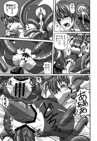 [A.O.I (Various)] Mixing Girl III - Ishukan Shoujo III