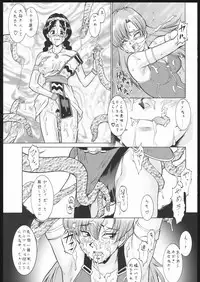 (C69) [Tsurikichi Doumei (Umedama Nabu)] Umeta Manga Shiru (Various)