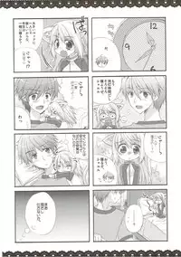 (C85) [Gachapin Mukku. (Mukai Kiyoharu)] CharColle - Charlotte Dunois collection (IS <Infinite Stratos>)