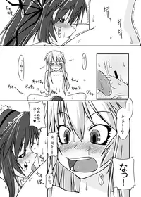 [Random parts (TAKUTEKS)] NACOTO SHA-HON Soushuuban (Demonbane) [Digital]