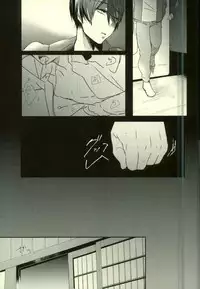 (SUPER23) [PNO. (saki)] Kawaii tte Iwaretai Byou. (Free!)