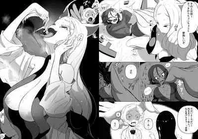 Uchuujin x Kyojo /Marunomi Goudoushi 2023.ver