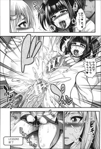 [Taihei Tengoku] Enjyo-Kosai