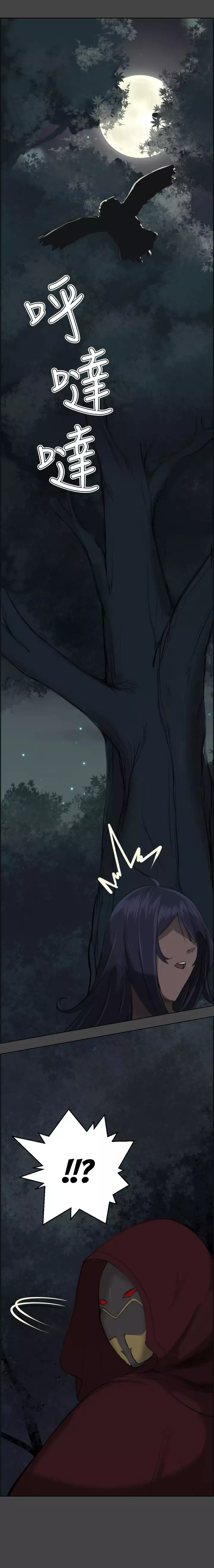 Yahalue Chapter.1 - ENGLISH