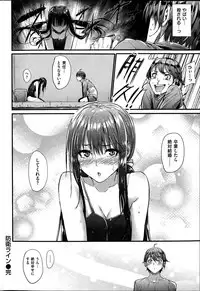 COMIC Kairakuten BEAST 2015-06