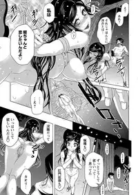 COMIC Masyo 2016-12 [Digital]