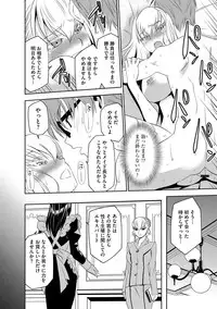 Magazine Cyberia Vol. 107