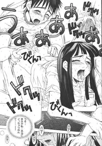 [Anthology] Dorei Keiyaku (Slave Contract)