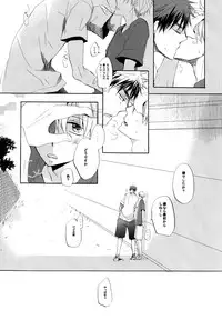 [AMAOh! (Mizuki Tama)] Honey So Sweet (Kuroko no Basuke)