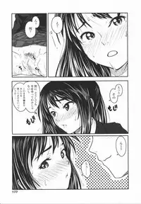 [Osuzu Akiomi] First Love