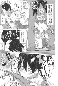 (C95) [Kusozako Nameko (Showronpopy)] Smile for you. (Love Live!)