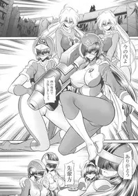 (COMIC1☆13) [Circle Taihei-Tengoku (Horikawa Gorou)] <<Tokusatsu>> Superheroine Sentai 80's