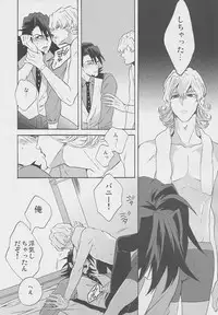 [Amaranth] - Kotetsu-san ga Damasareyasukute Obakana Hon Kaisan Dokkiri Hen (Tiger & Bunny)