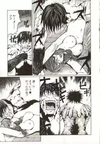 [Yabuki Gou] Yamimichi | DARK PATH