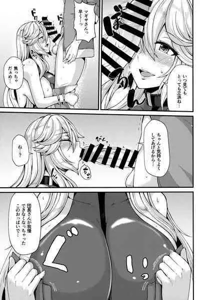 (C101) [Ashima Sandou (Ashima Takumi)] Magisa to Vacances (Granblue Fantasy)