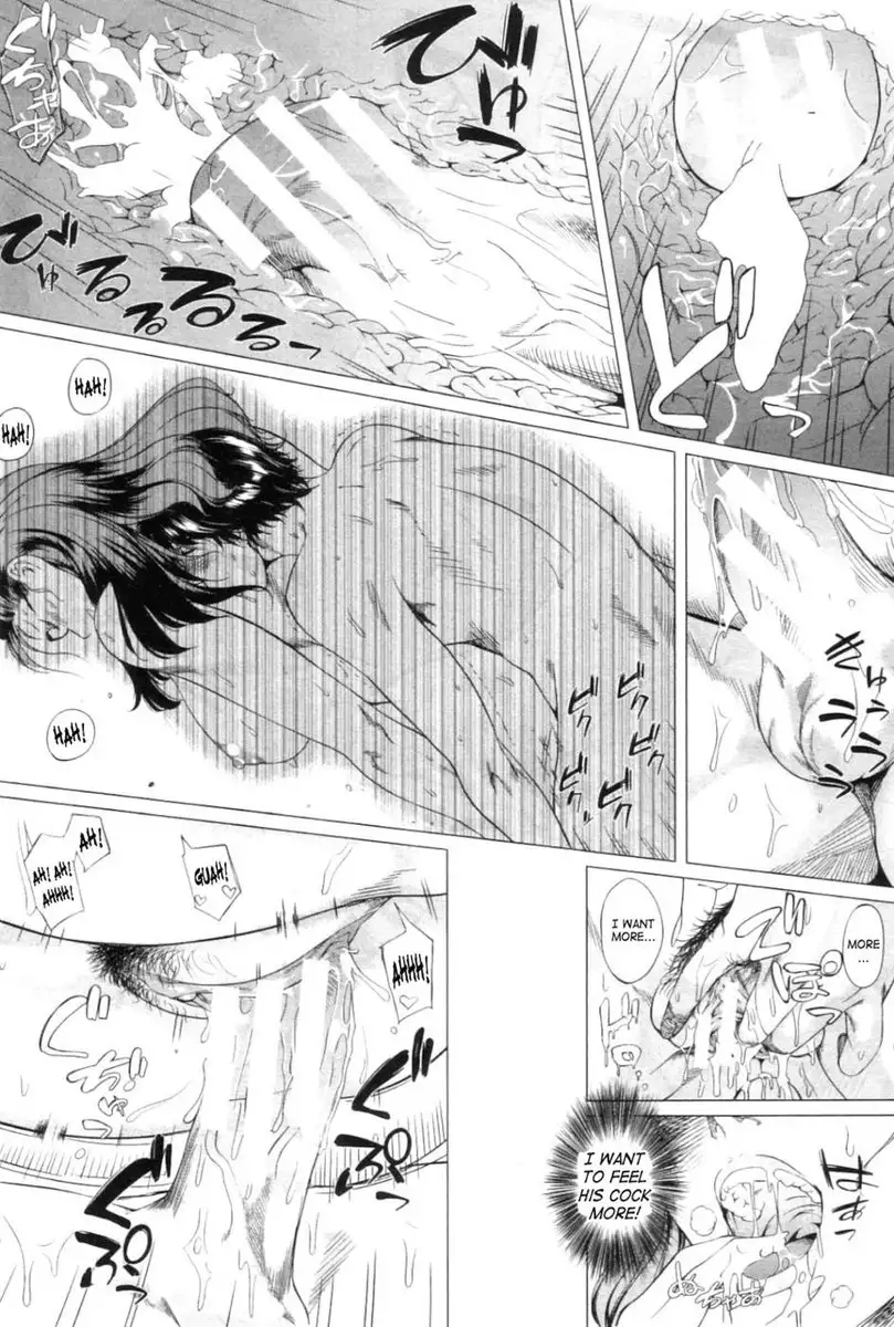 Mom's Abnormal Affection