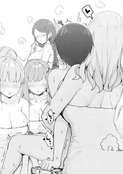 [Candy Club (Sky)] Onee-chan to Torokeru Kimochi [Chinese] [386歪汉化]