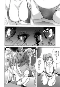 [Yutarou Hagiwara] nyu-en